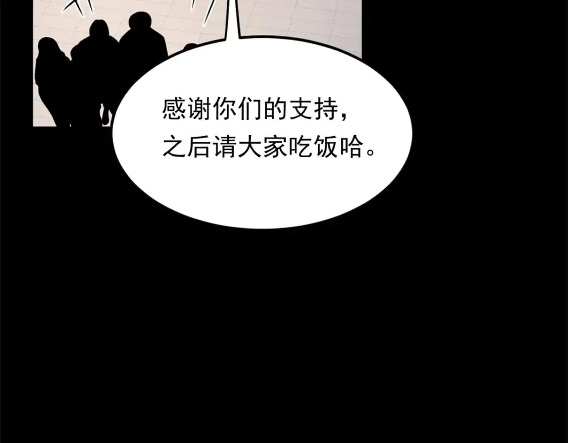 146 这什么销量？ 第52页