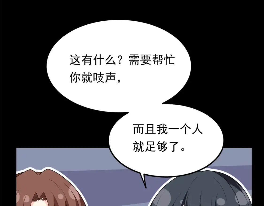 146 这什么销量？ 第53页