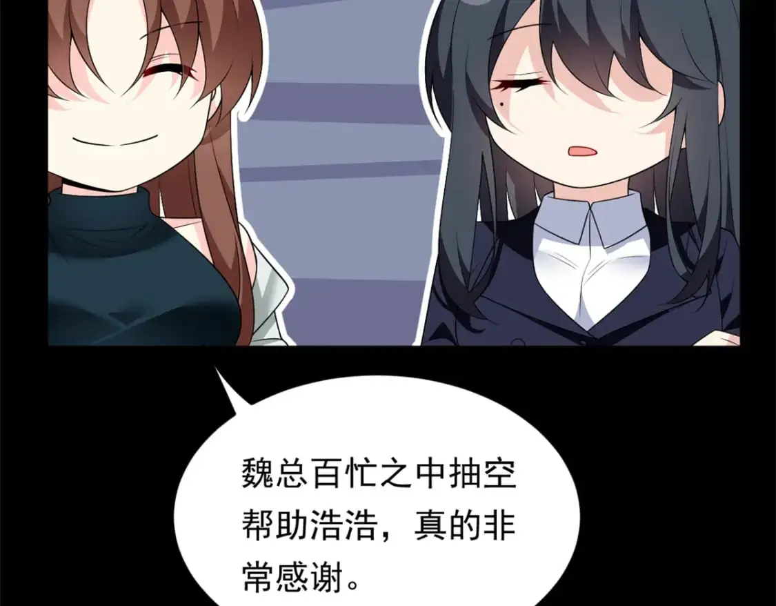146 这什么销量？ 第54页