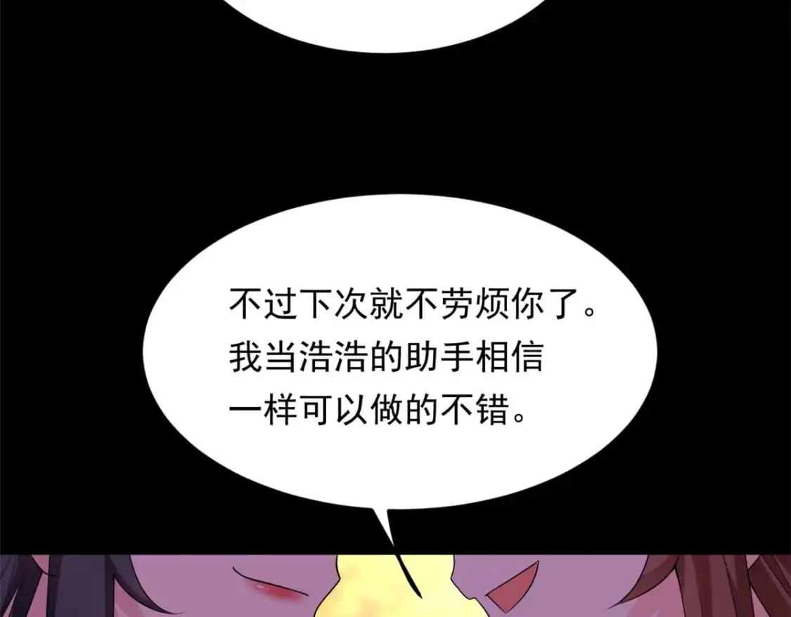 146 这什么销量？ 第55页