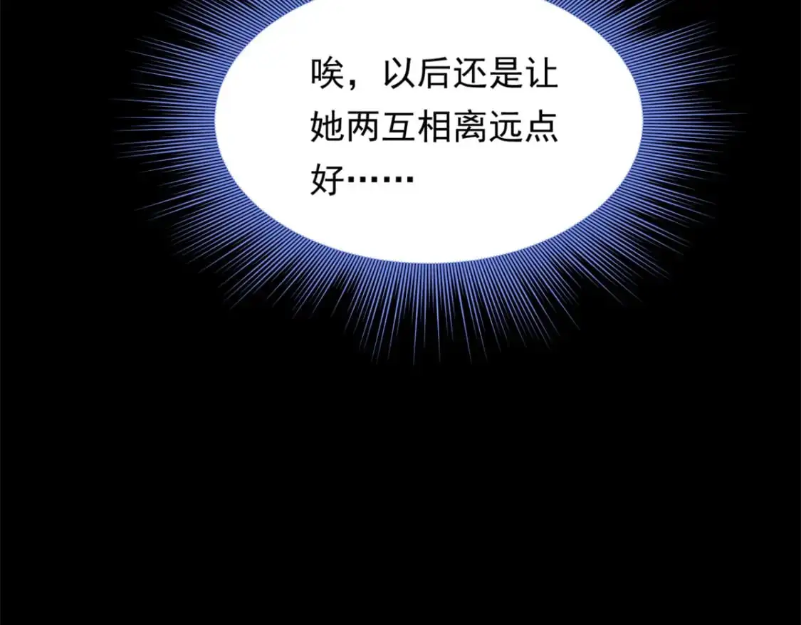 146 这什么销量？ 第59页