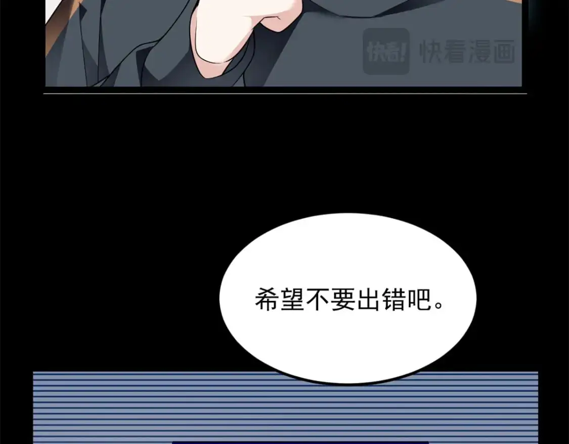 146 这什么销量？ 第67页