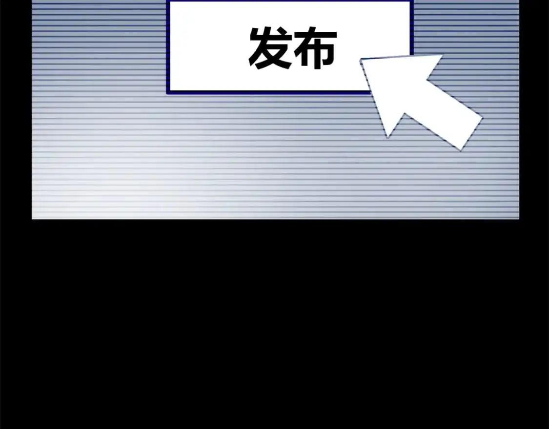 146 这什么销量？ 第68页