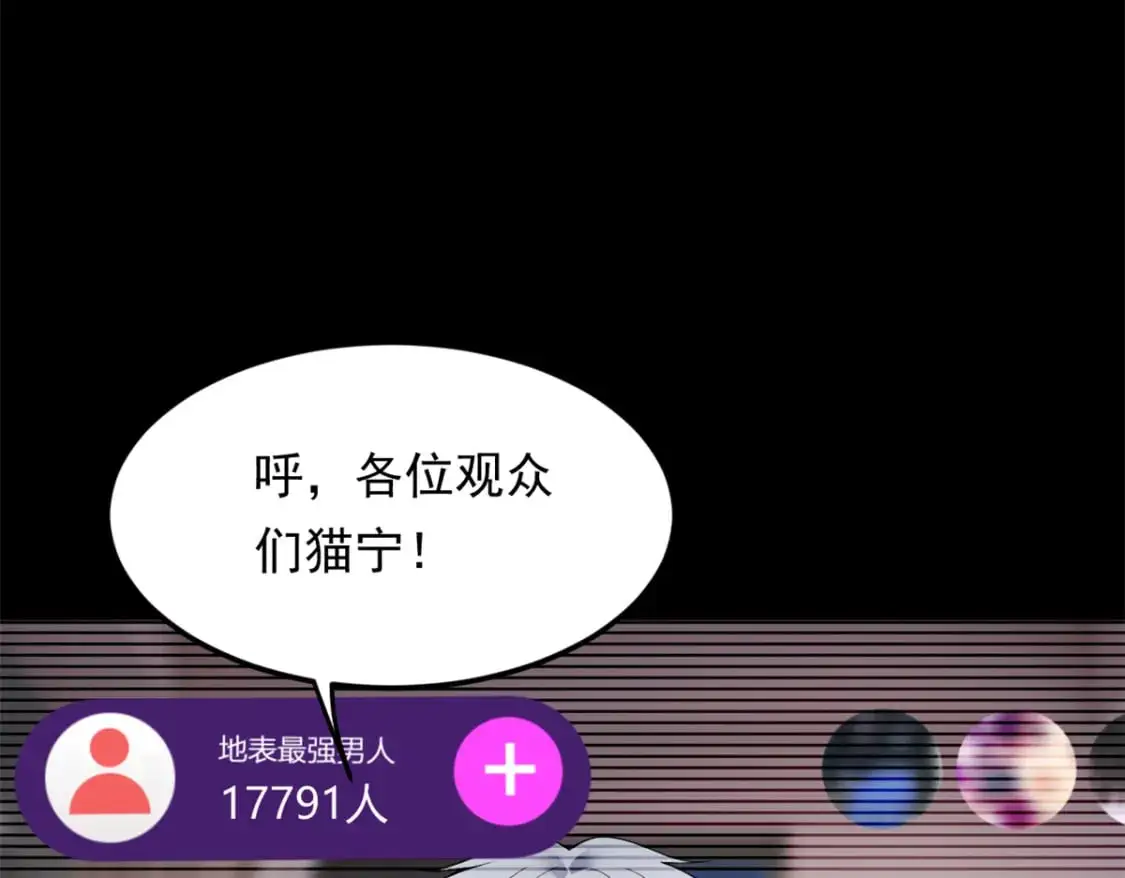 146 这什么销量？ 第69页
