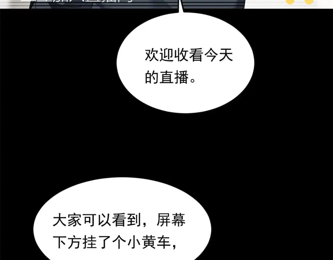 146 这什么销量？ 第71页