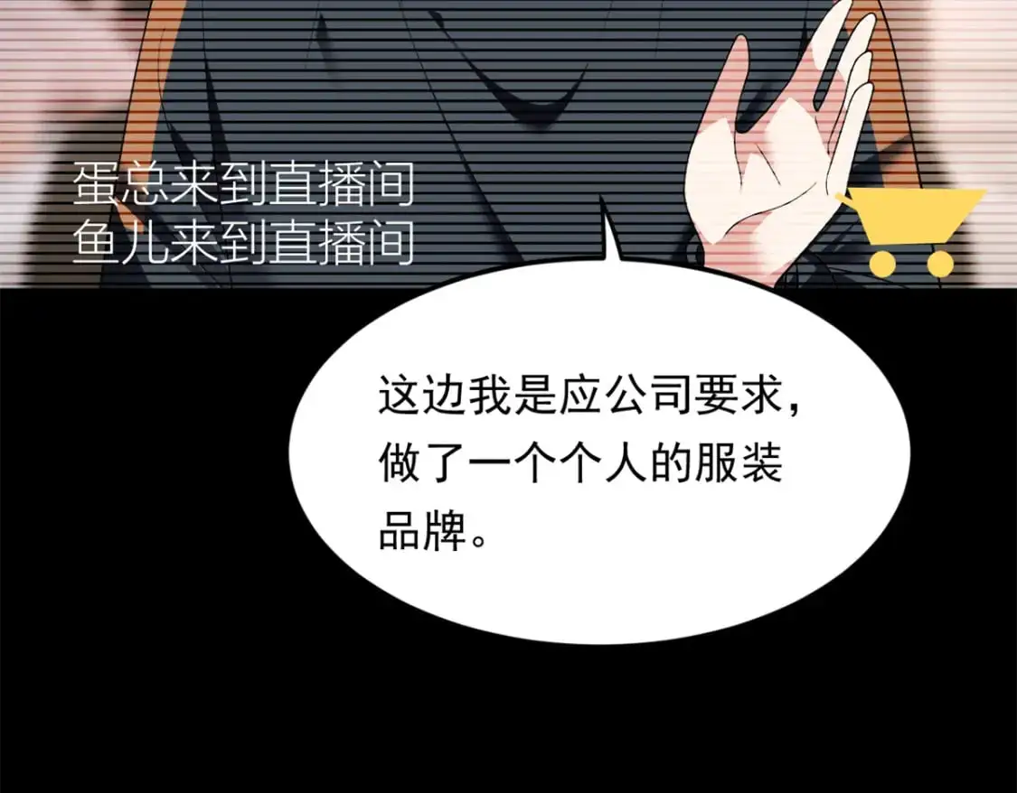 146 这什么销量？ 第73页