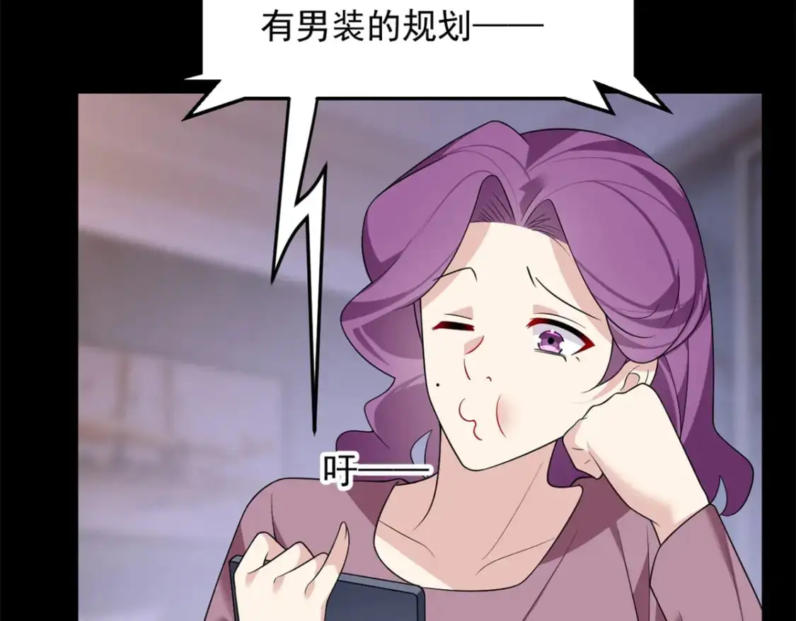 146 这什么销量？ 第75页
