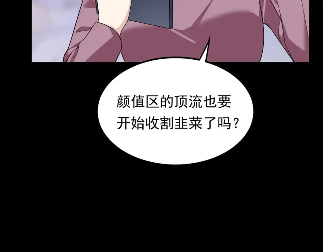 146 这什么销量？ 第76页
