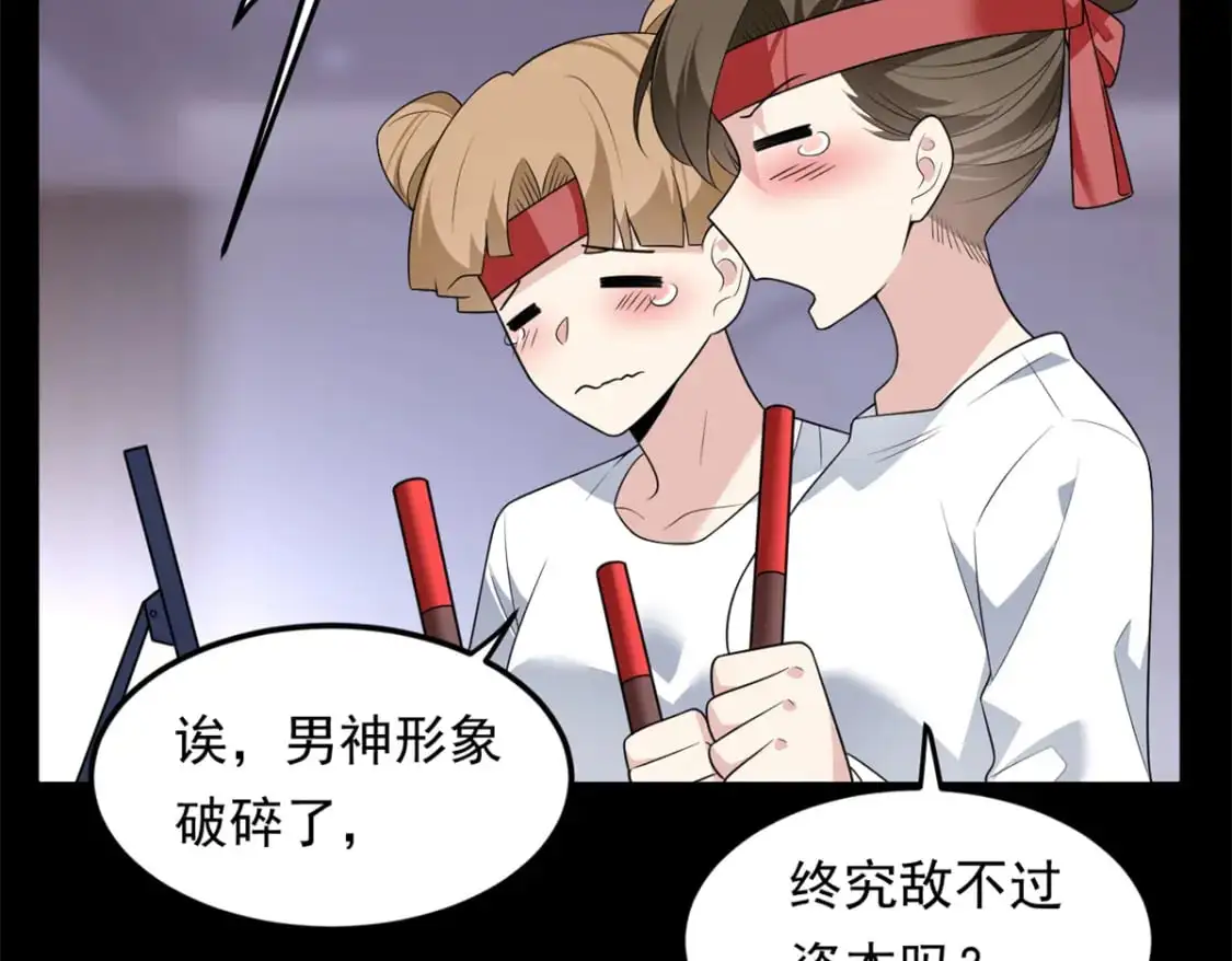 146 这什么销量？ 第78页