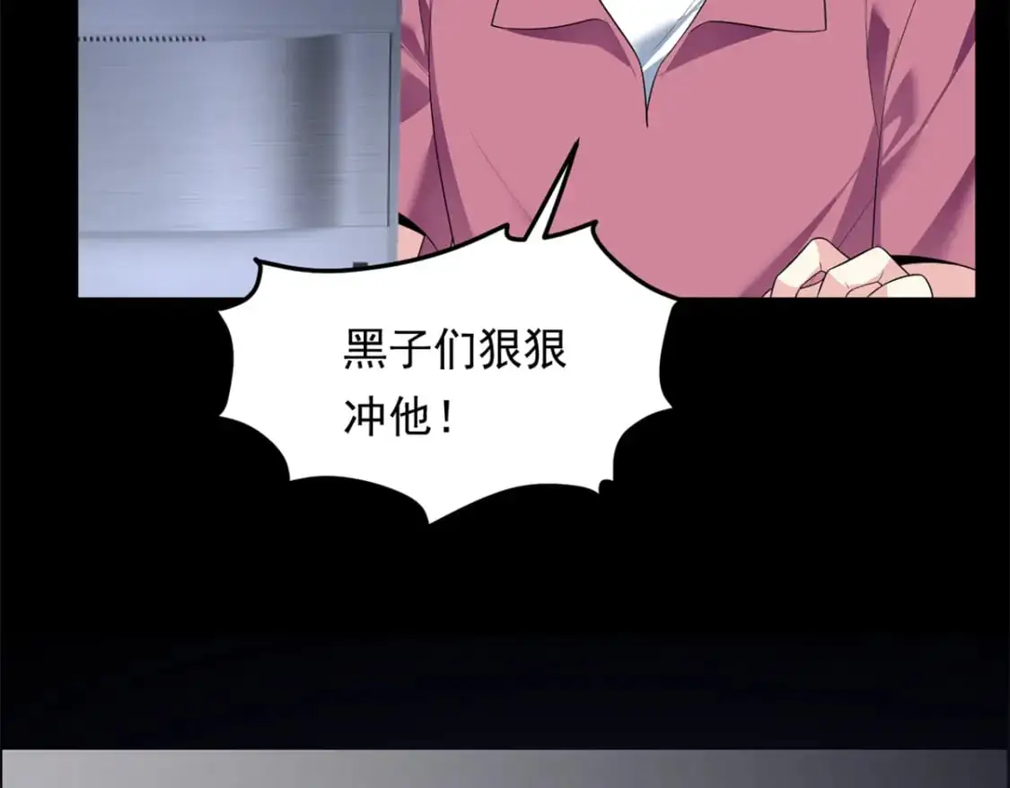 146 这什么销量？ 第82页