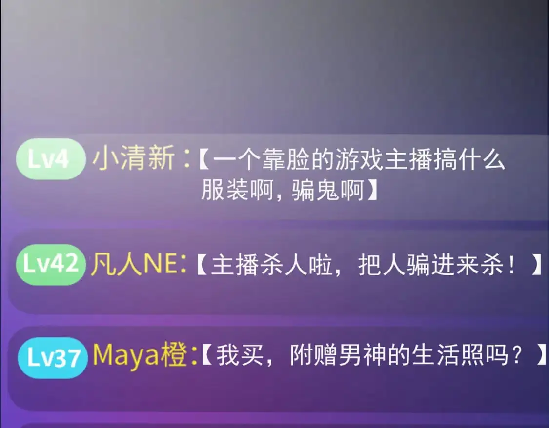 146 这什么销量？ 第83页