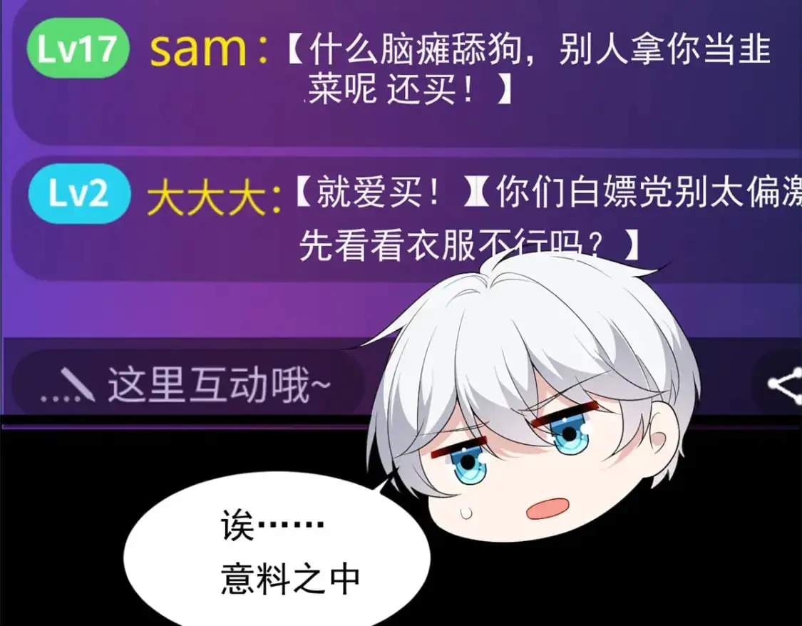 146 这什么销量？ 第84页