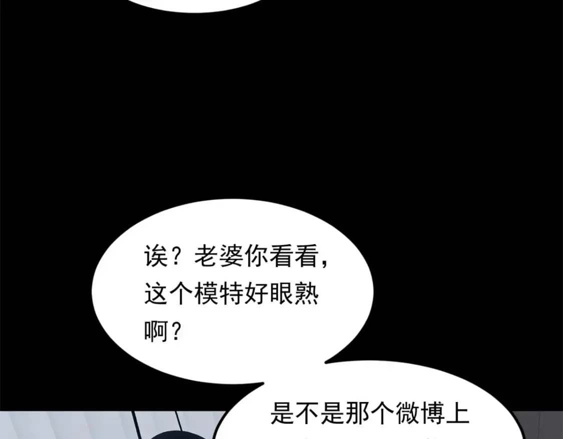 146 这什么销量？ 第85页
