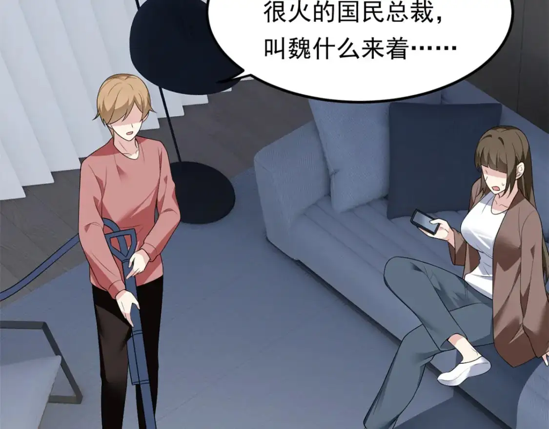 146 这什么销量？ 第86页