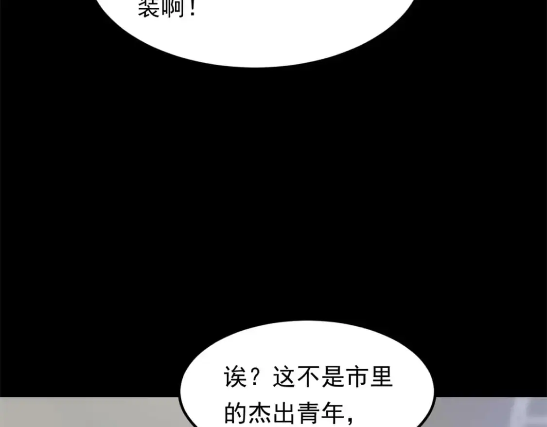 146 这什么销量？ 第88页