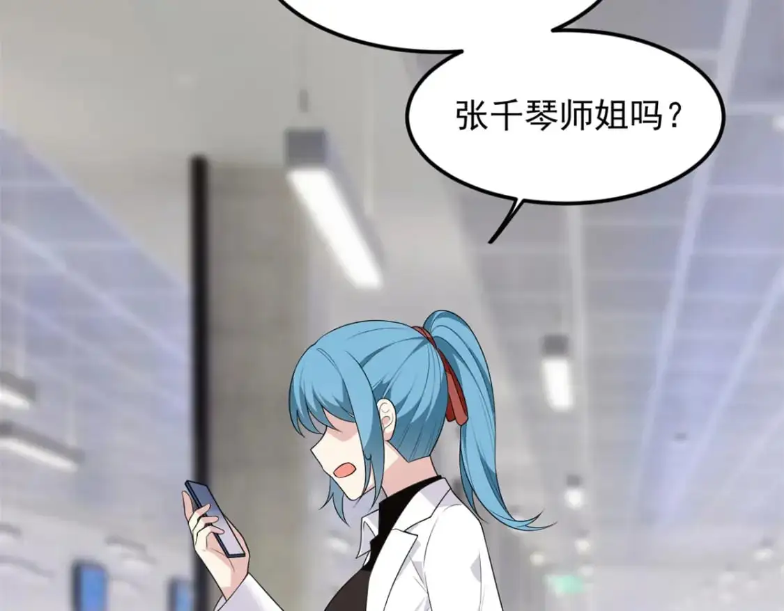146 这什么销量？ 第89页