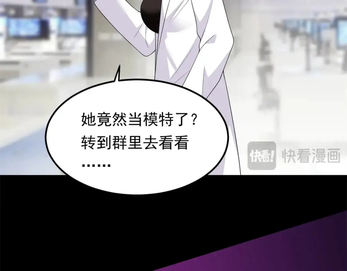 146 这什么销量？ 第90页