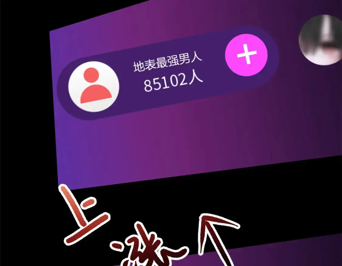 146 这什么销量？ 第91页