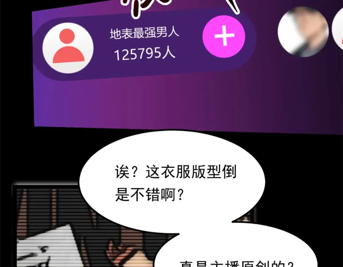 146 这什么销量？ 第92页