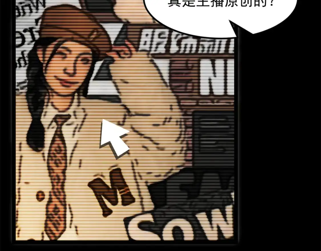 146 这什么销量？ 第93页
