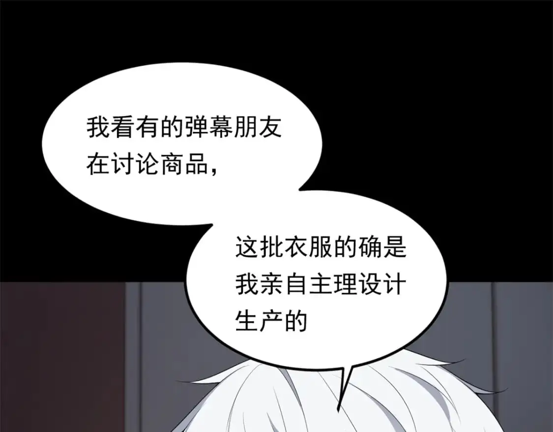 146 这什么销量？ 第95页