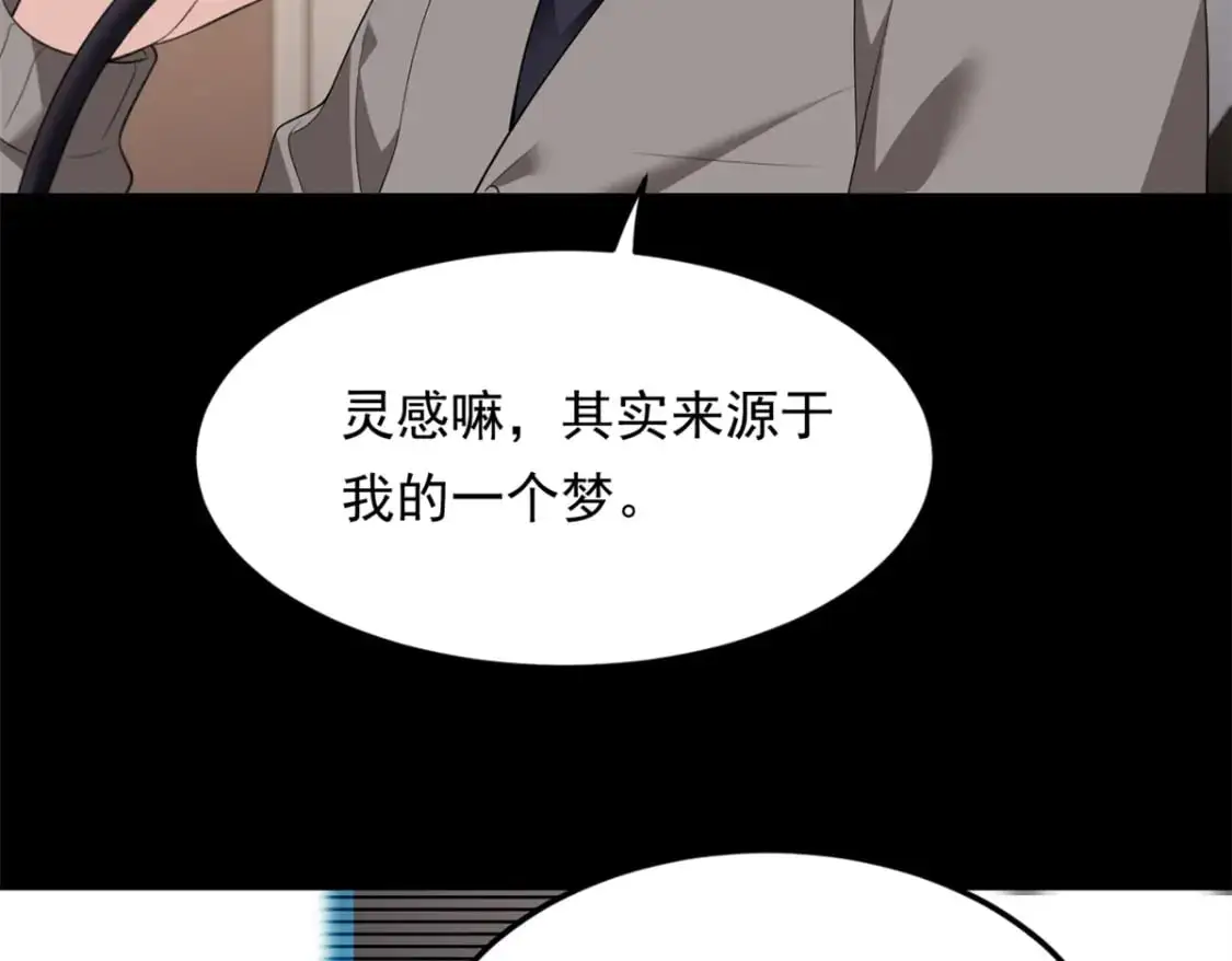 146 这什么销量？ 第97页
