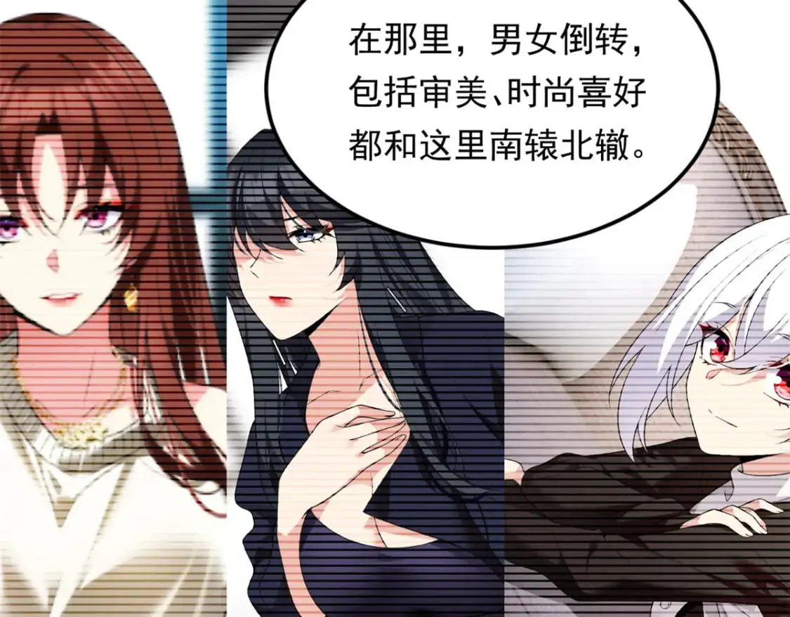 146 这什么销量？ 第98页