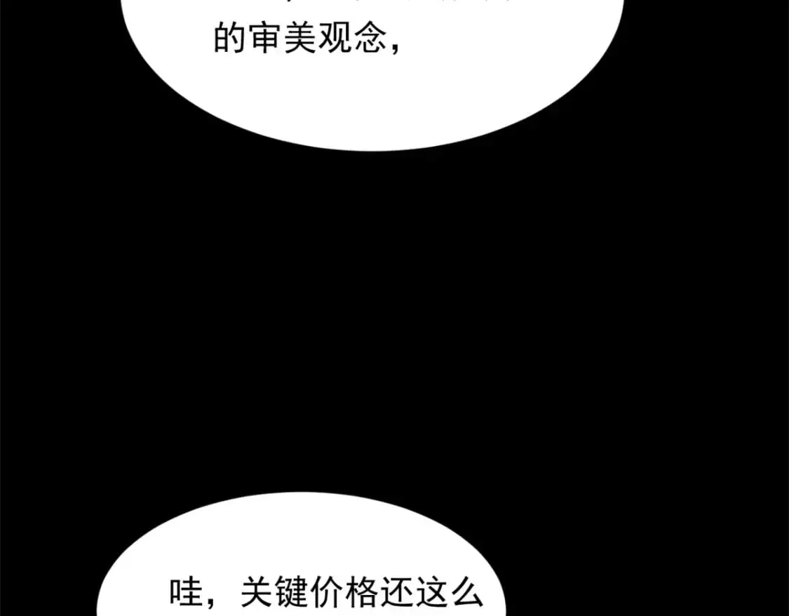146 这什么销量？ 第100页