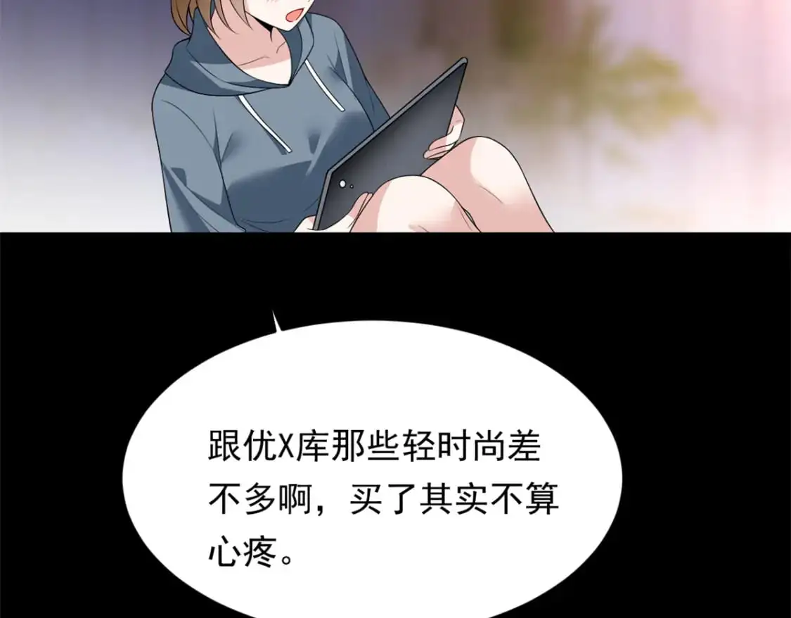 146 这什么销量？ 第102页
