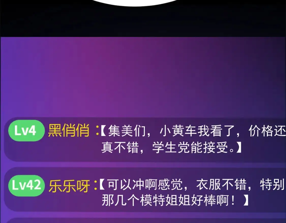 146 这什么销量？ 第103页
