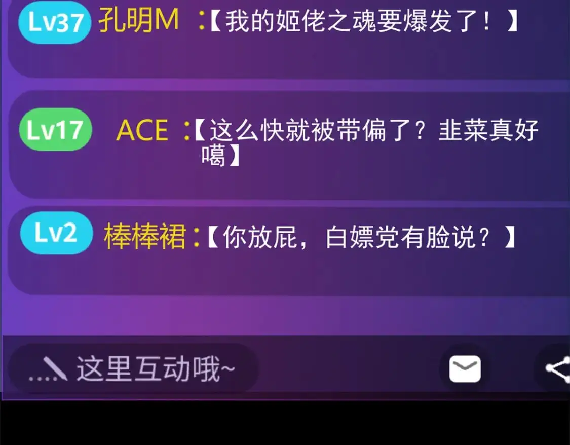146 这什么销量？ 第104页