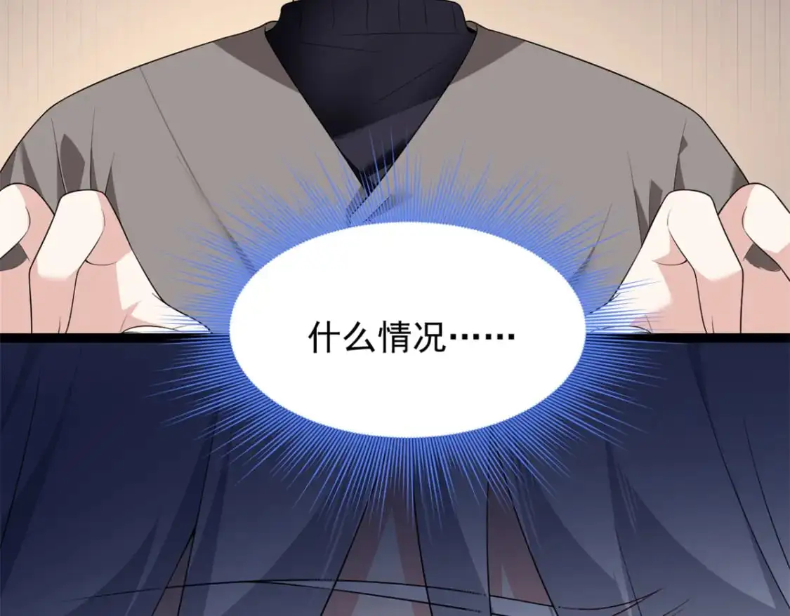 146 这什么销量？ 第115页