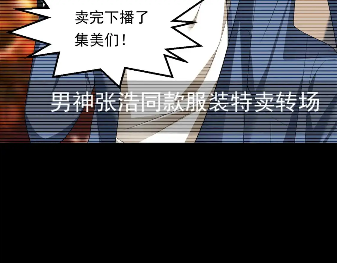 147 又见血月 第8页