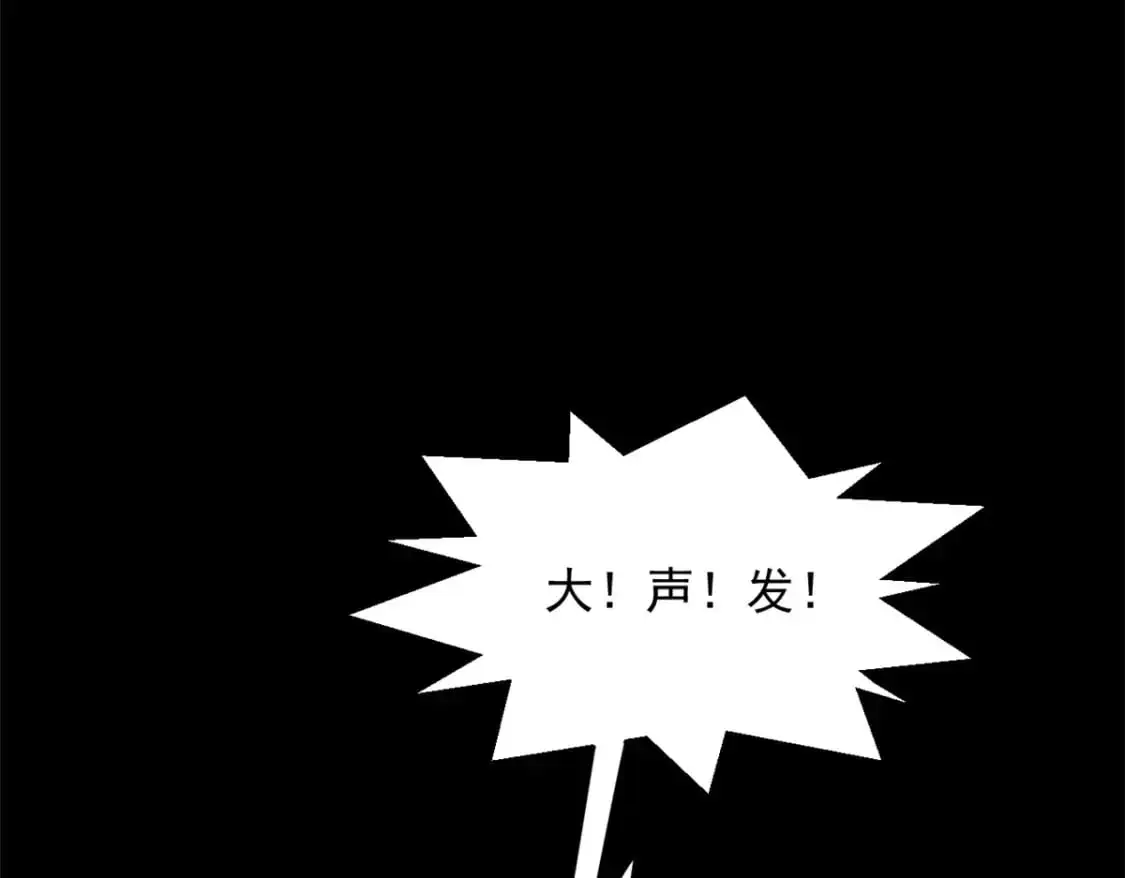 147 又见血月 第9页
