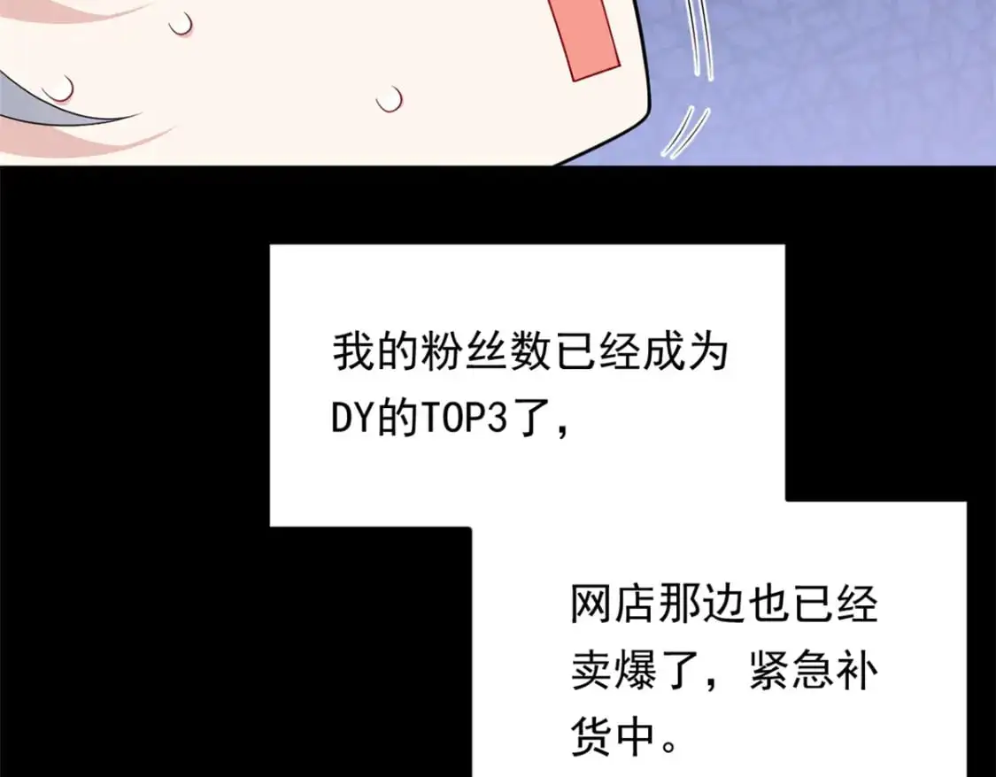 147 又见血月 第14页