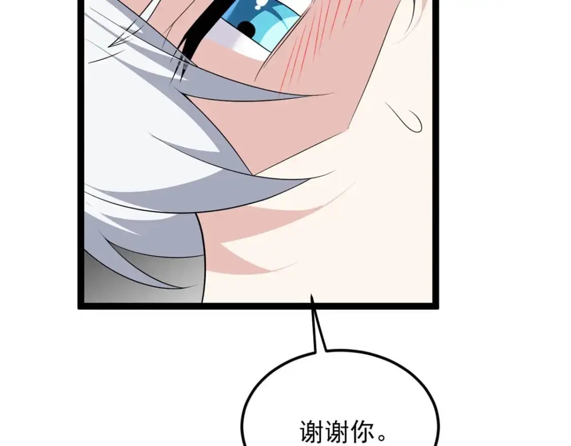 147 又见血月 第39页