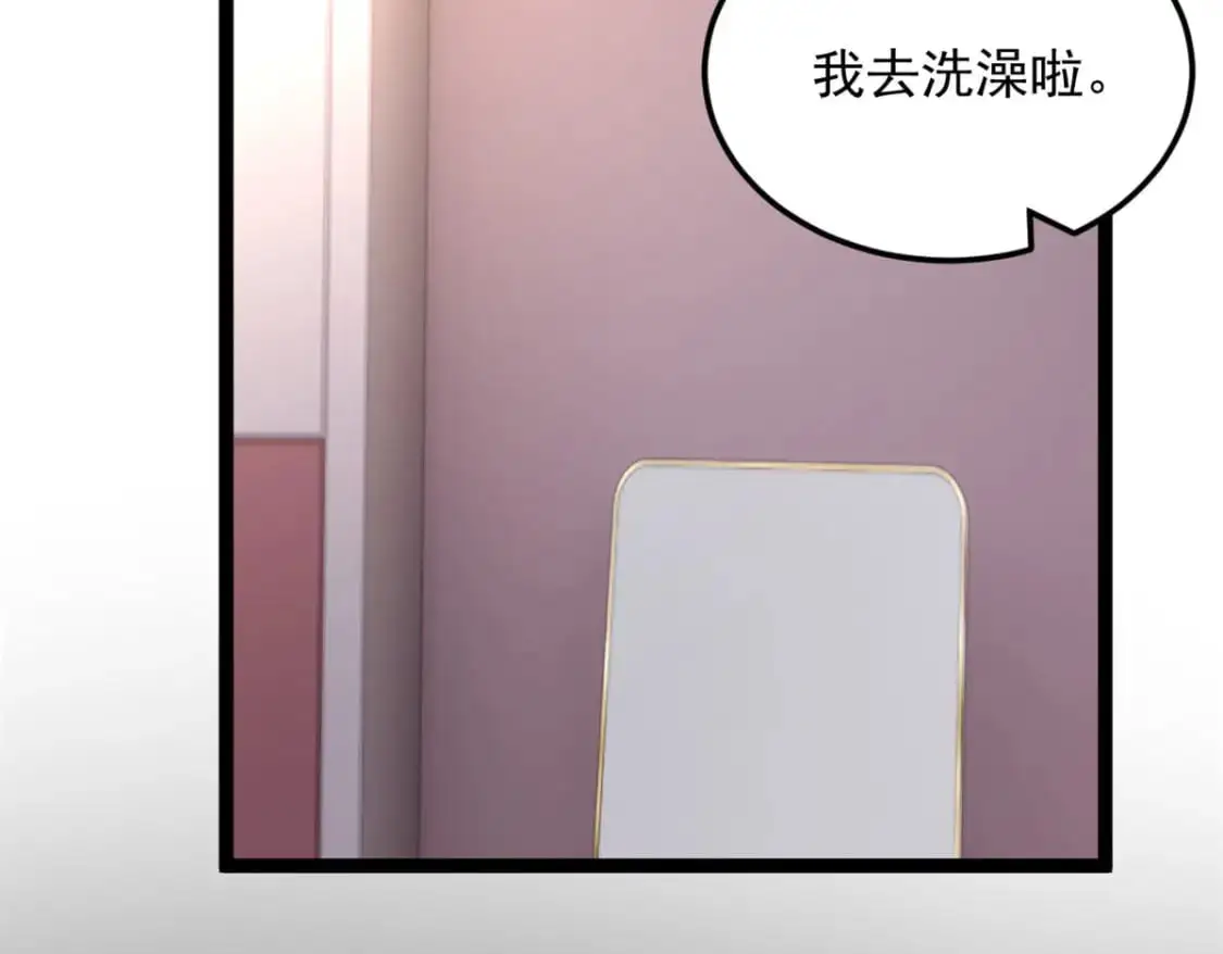 147 又见血月 第45页