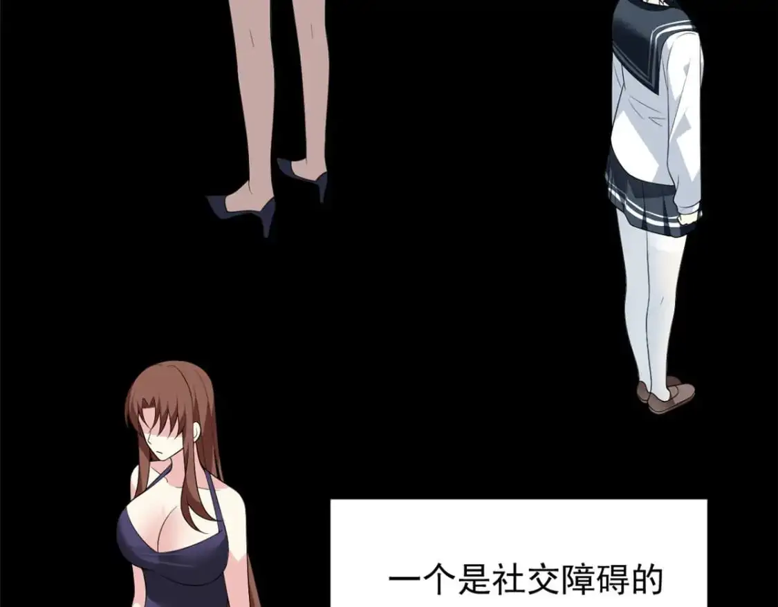 147 又见血月 第56页