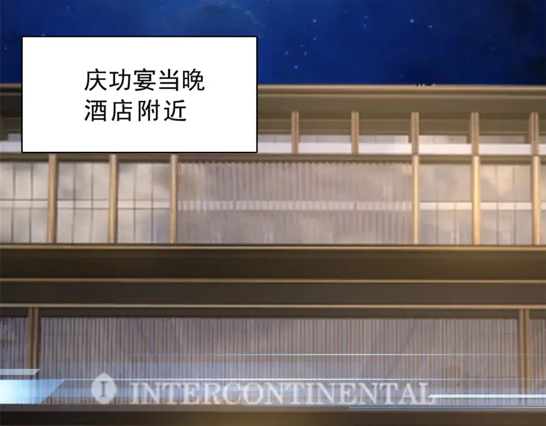 147 又见血月 第75页