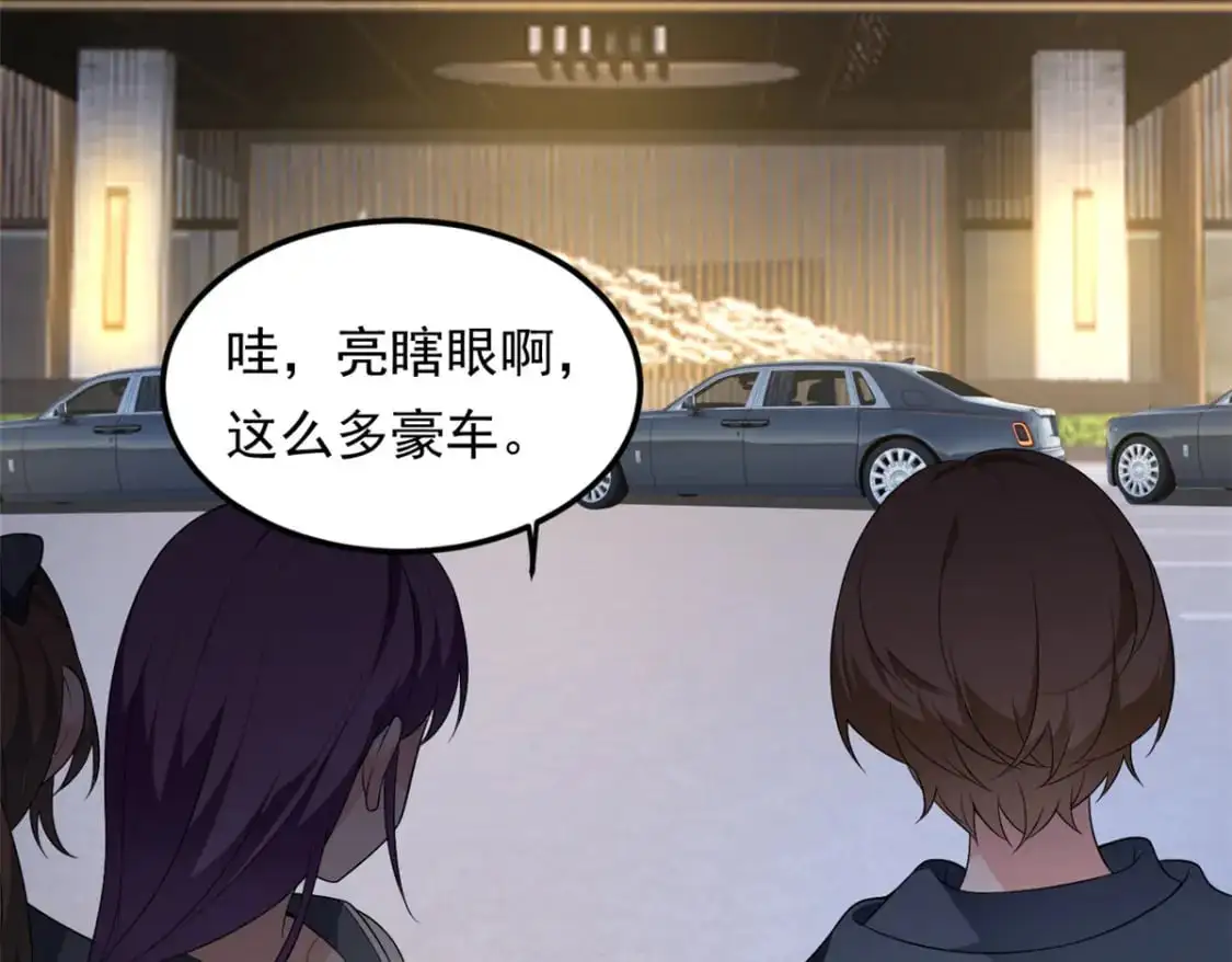 147 又见血月 第76页