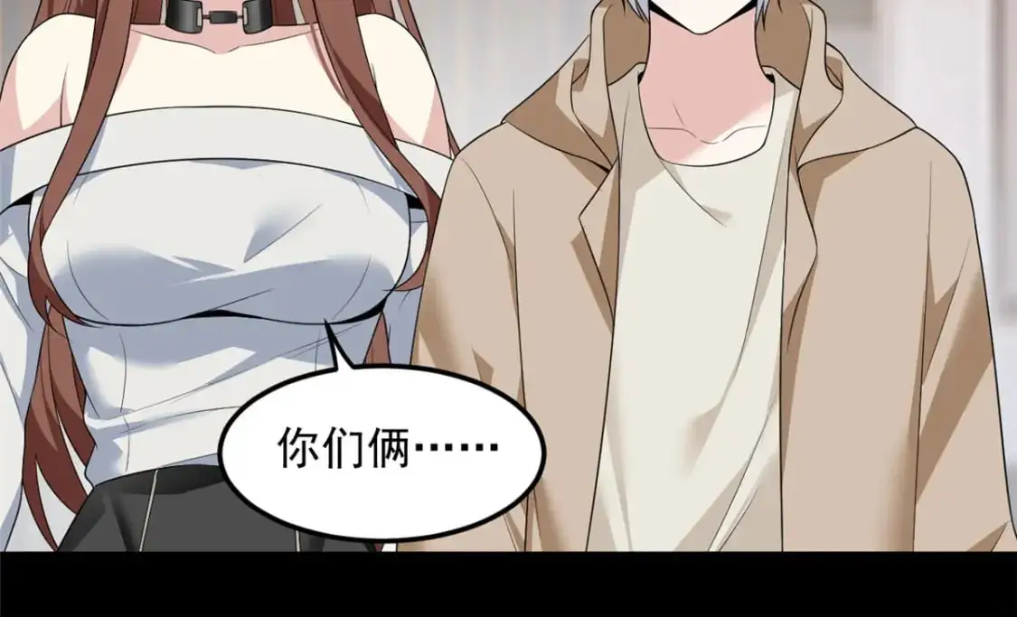 147 又见血月 第85页