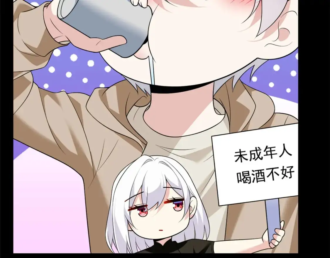 147 又见血月 第94页