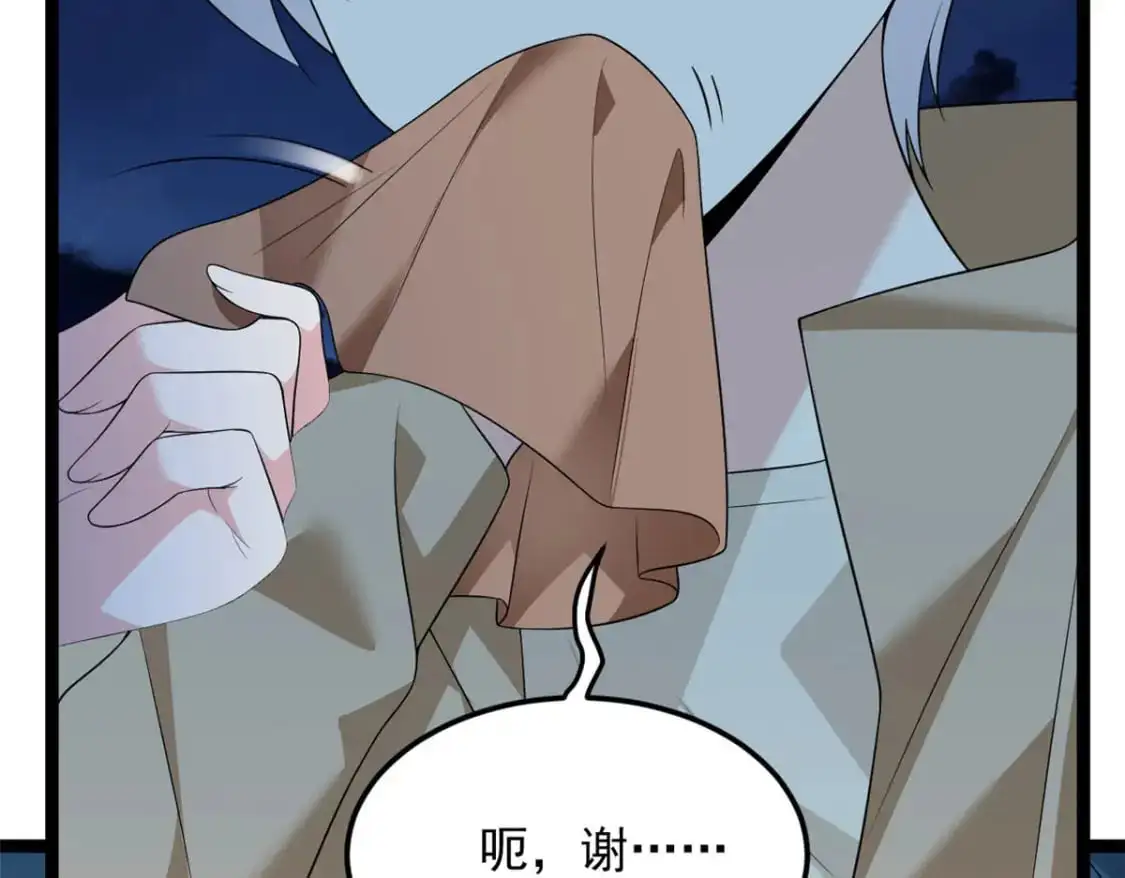 147 又见血月 第108页