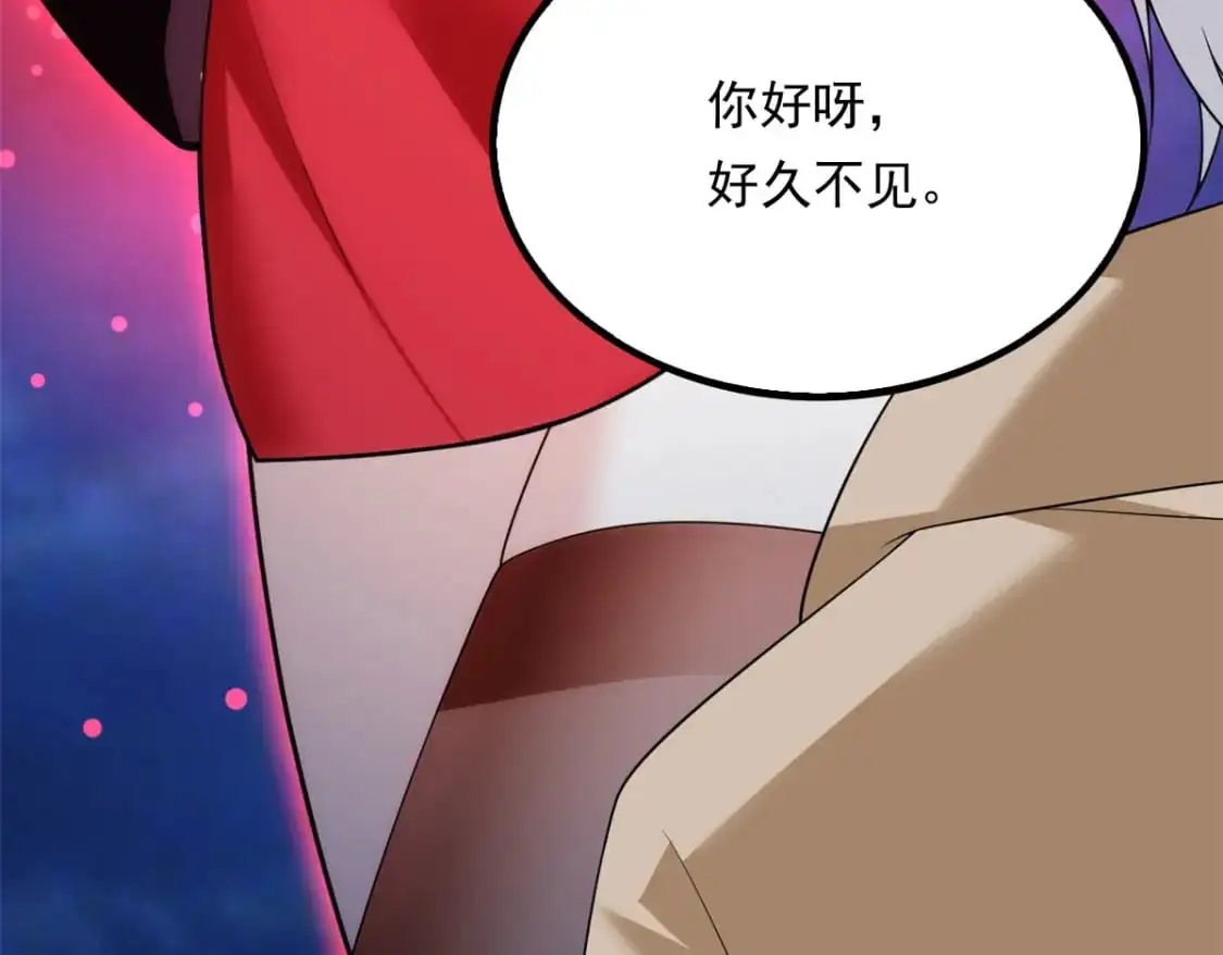 147 又见血月 第113页