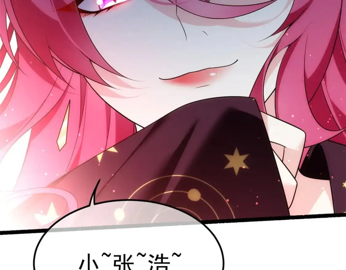 147 又见血月 第115页