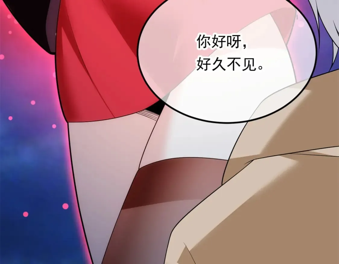 148 交际舞 第8页
