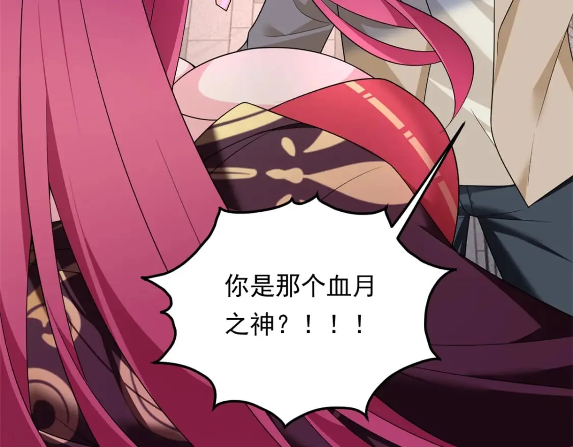 148 交际舞 第13页