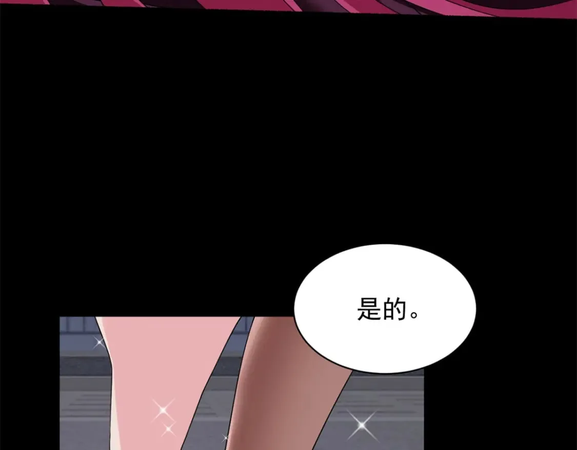 148 交际舞 第14页