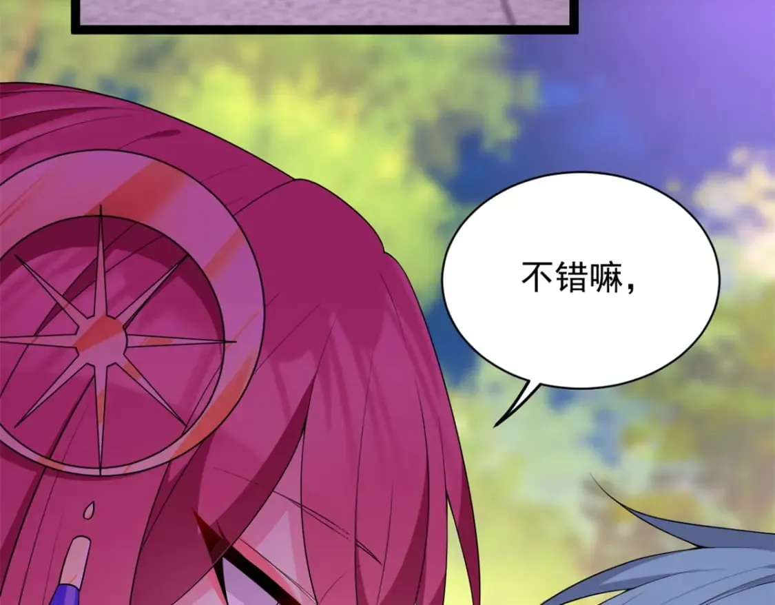 148 交际舞 第16页