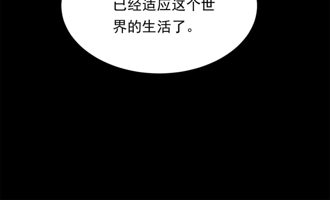 148 交际舞 第19页